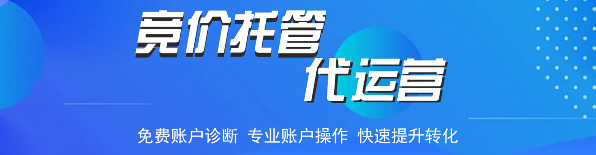 汤原sem主管