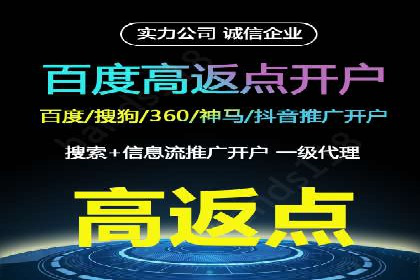 百度推广实战案例：打造高转化率广告
