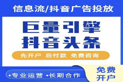 快速上手信息流开户：从案例看广告效果的提升