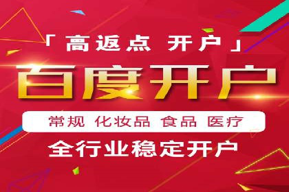 百度SEM代运营如何帮助企业提升流量与转化