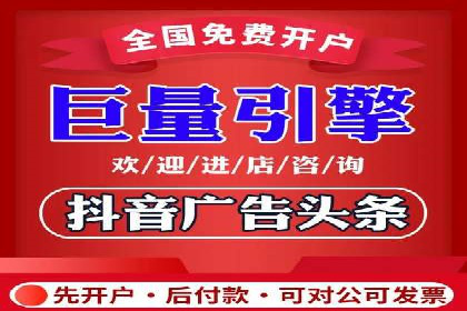 百度推广价格策略：从数据看效果优化